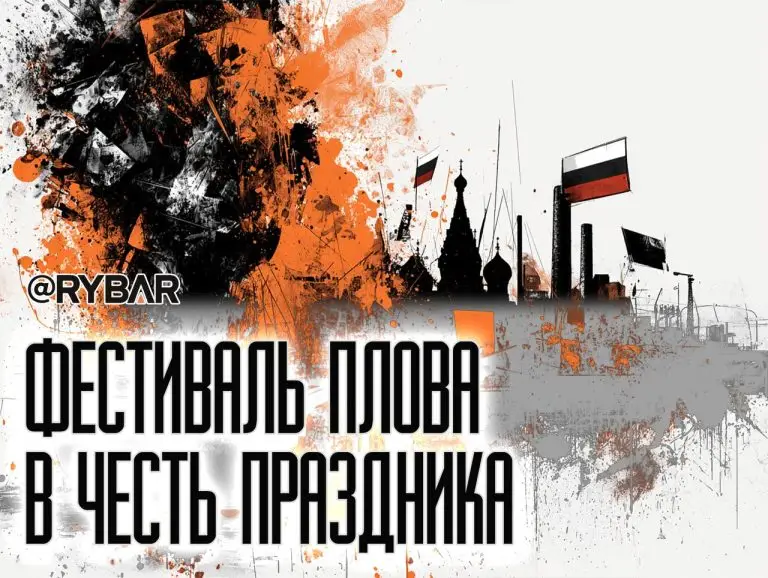 И снова фестиваль плова