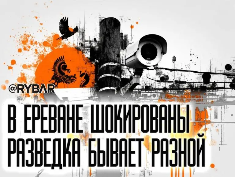 Плоды бюрократии