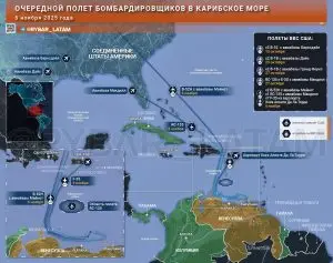 Роуминг под прицелом