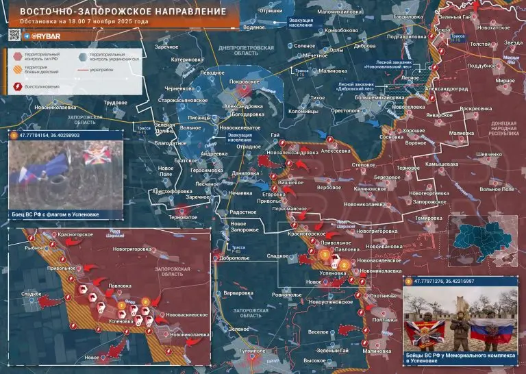 Освобождение Успеновки