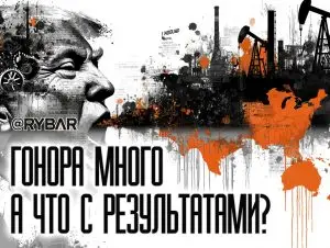 Трамп и Средняя Азия
