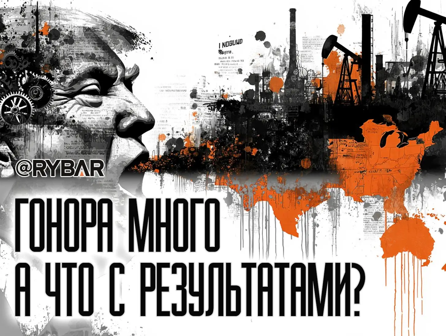 Трамп и Средняя Азия