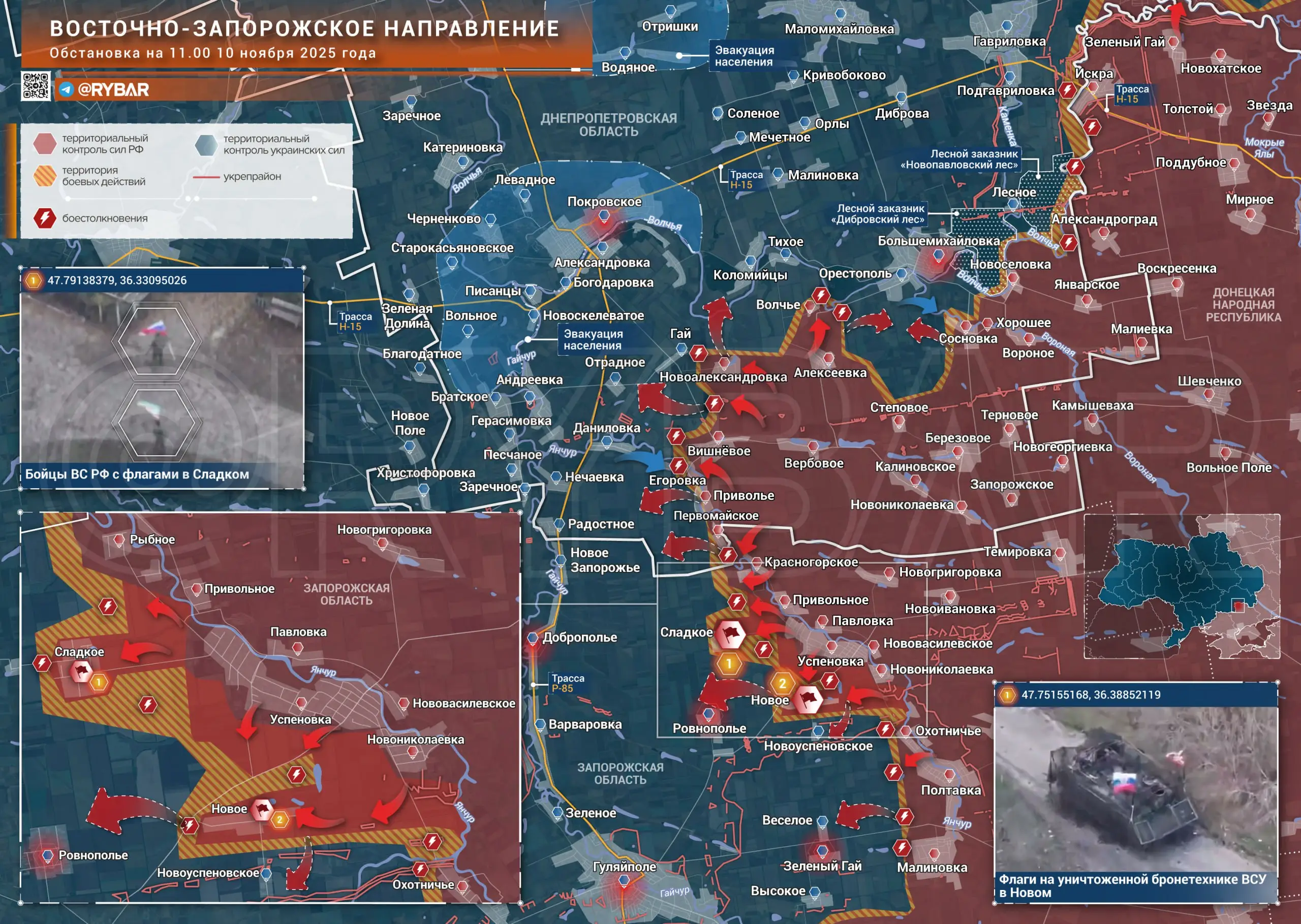 Остались без Сладкого