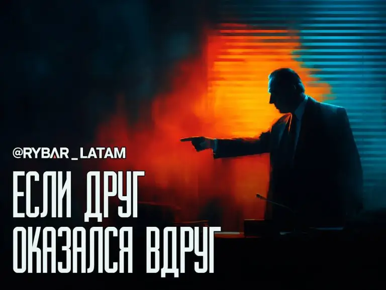 Никому ни слова