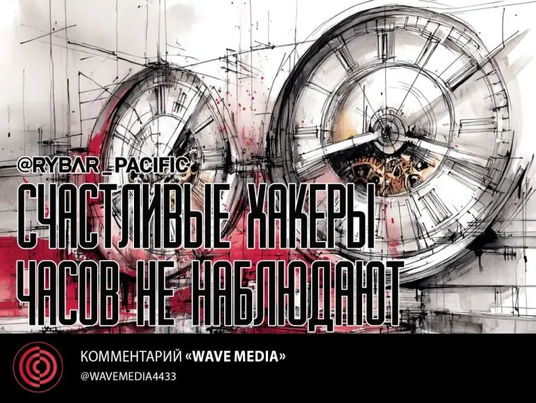 Время изменить нельзя