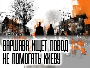 Разлука будет без печали