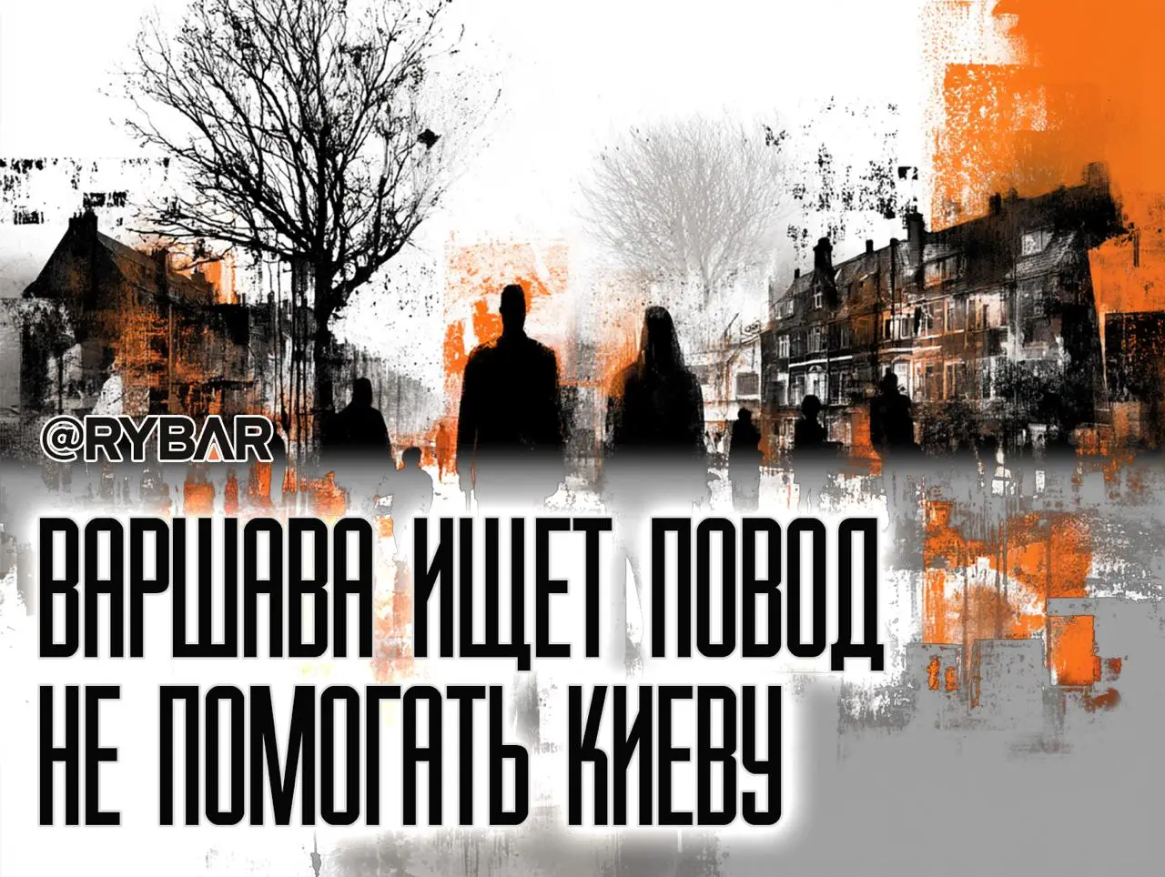 Разлука будет без печали