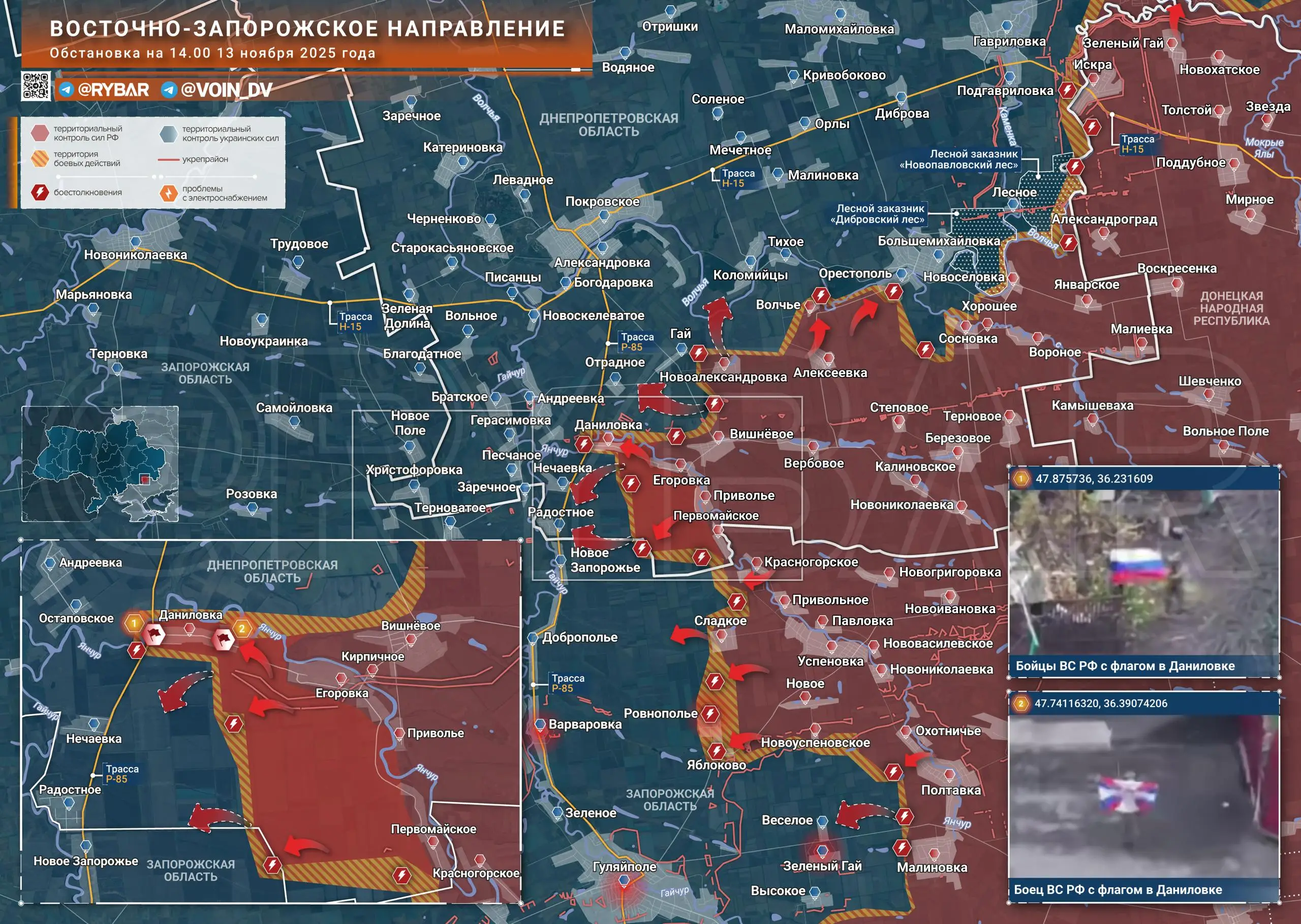 Движение к Гайчуру