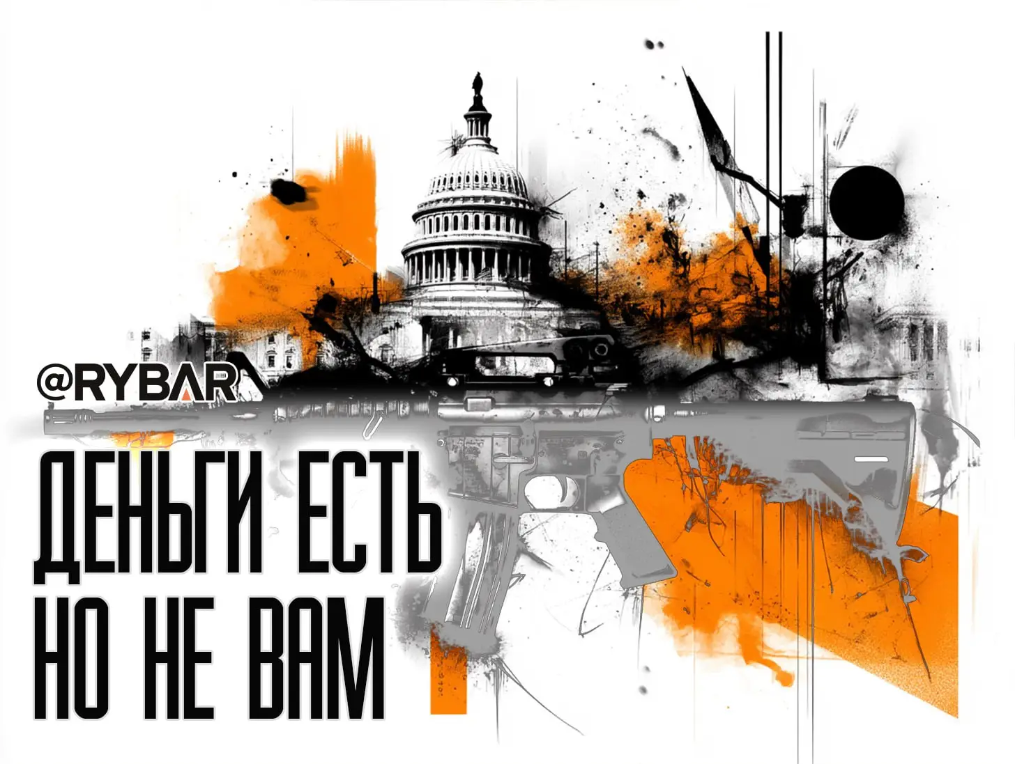 А будут ли деньги?