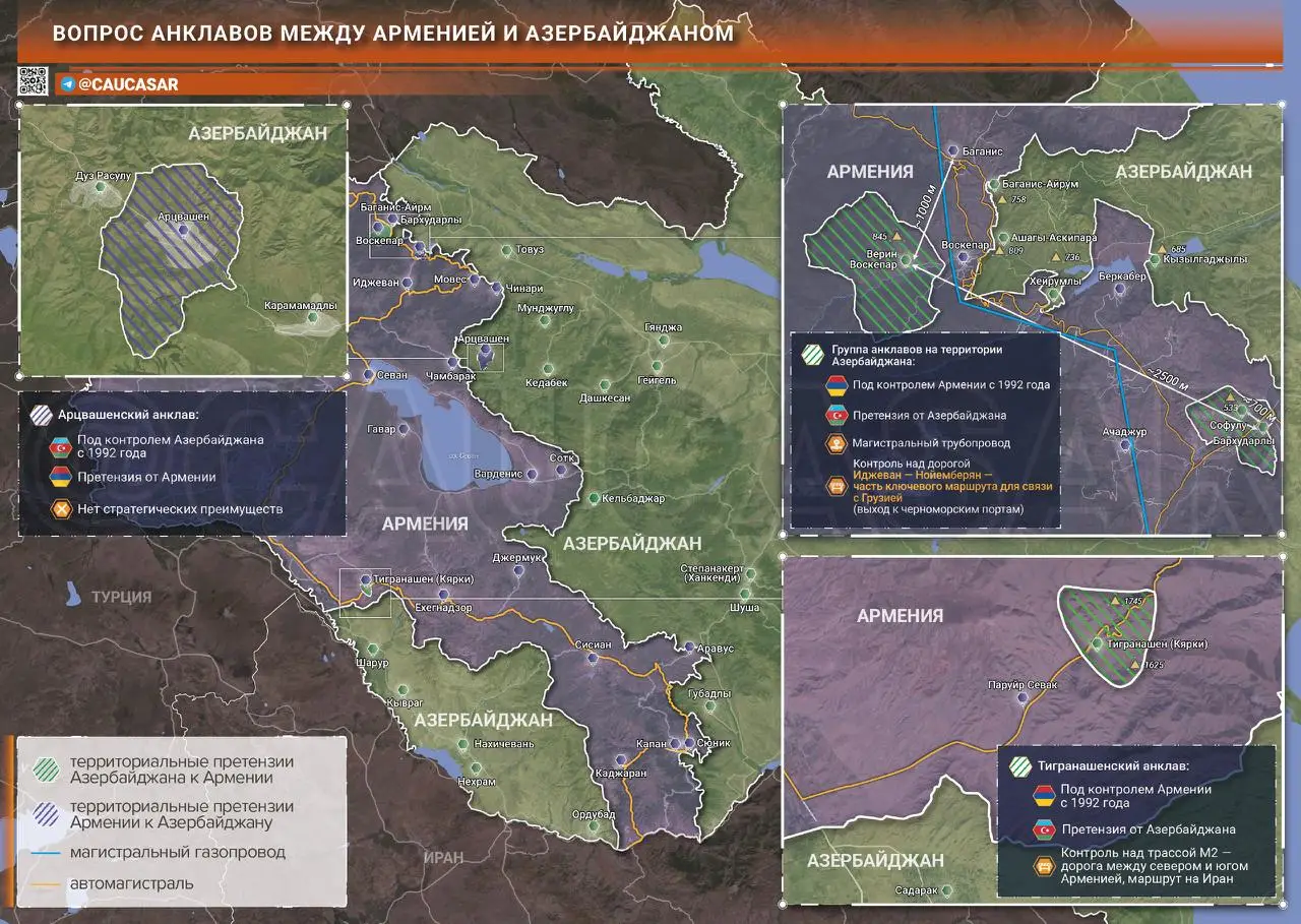 Анклавы независимости