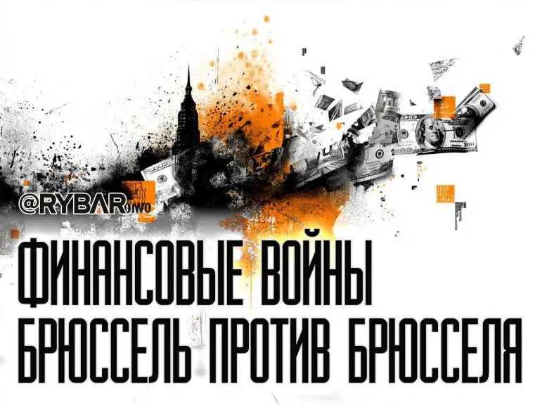 Бельгийский капкан