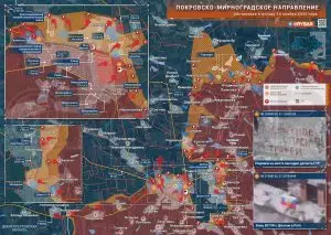 Поймали ГУРовца