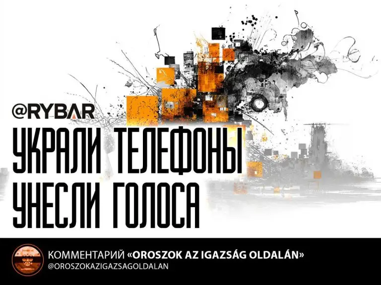 Утечка данных и рейтинга