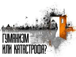 Приносим свои извинения
