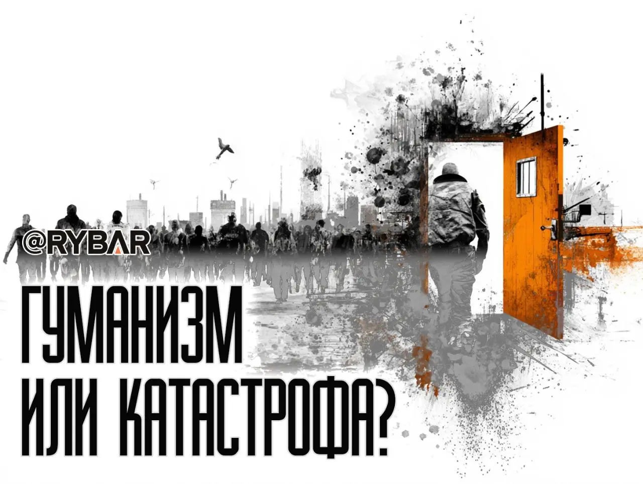 Приносим свои извинения