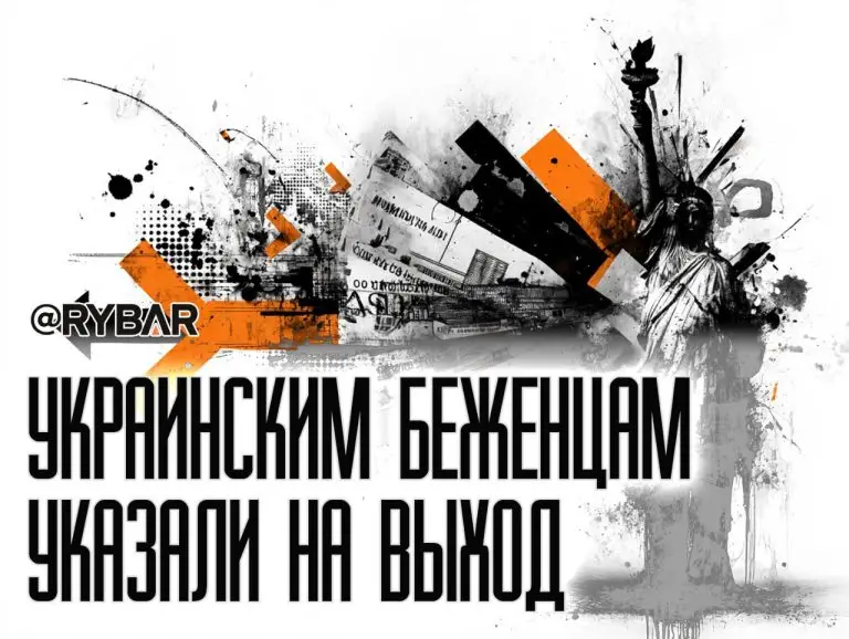 Извините, вы свободны