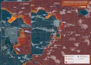 Охват Северска