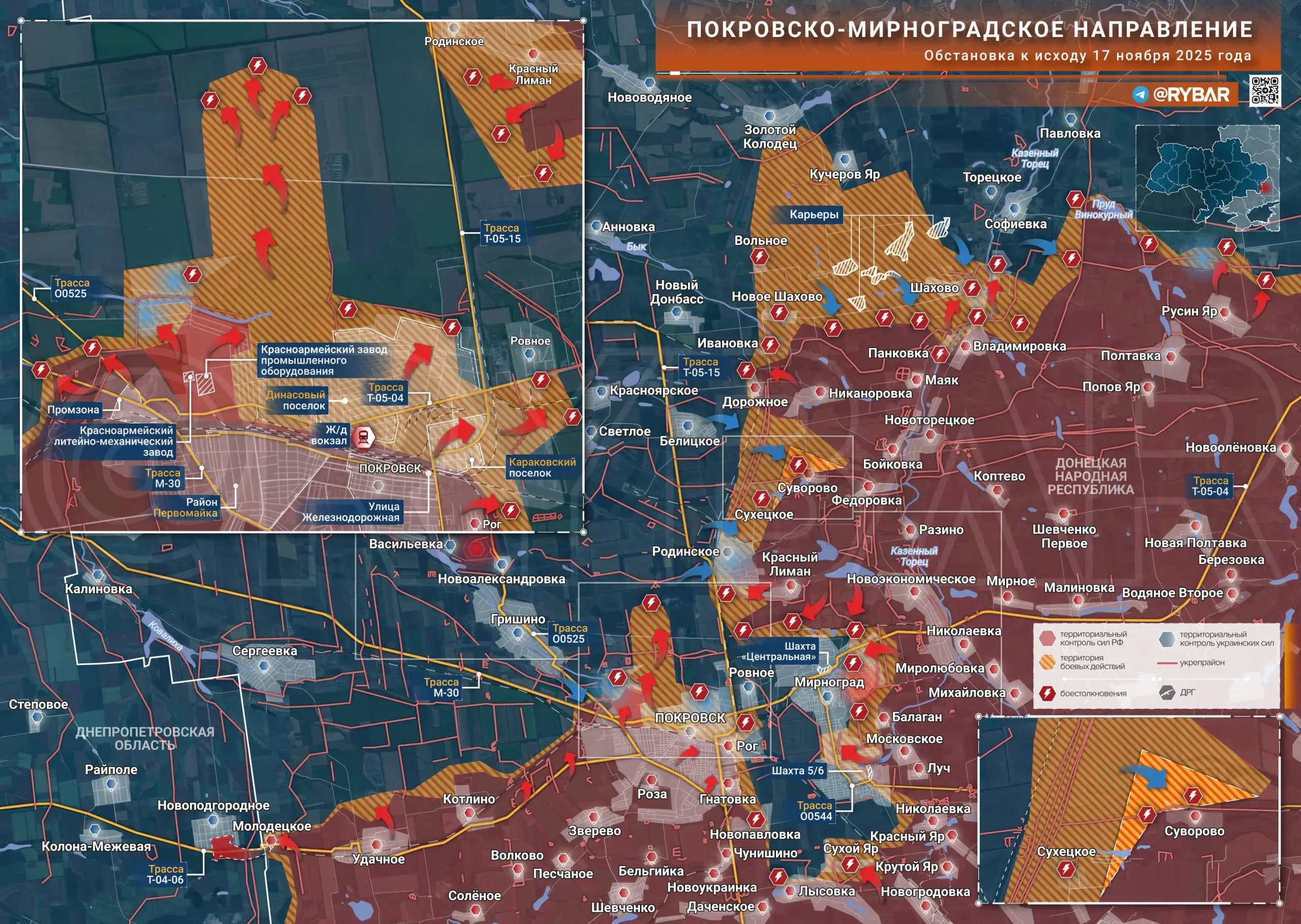 Успехи в Покровске
