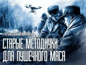 Дроны против бумажных карт