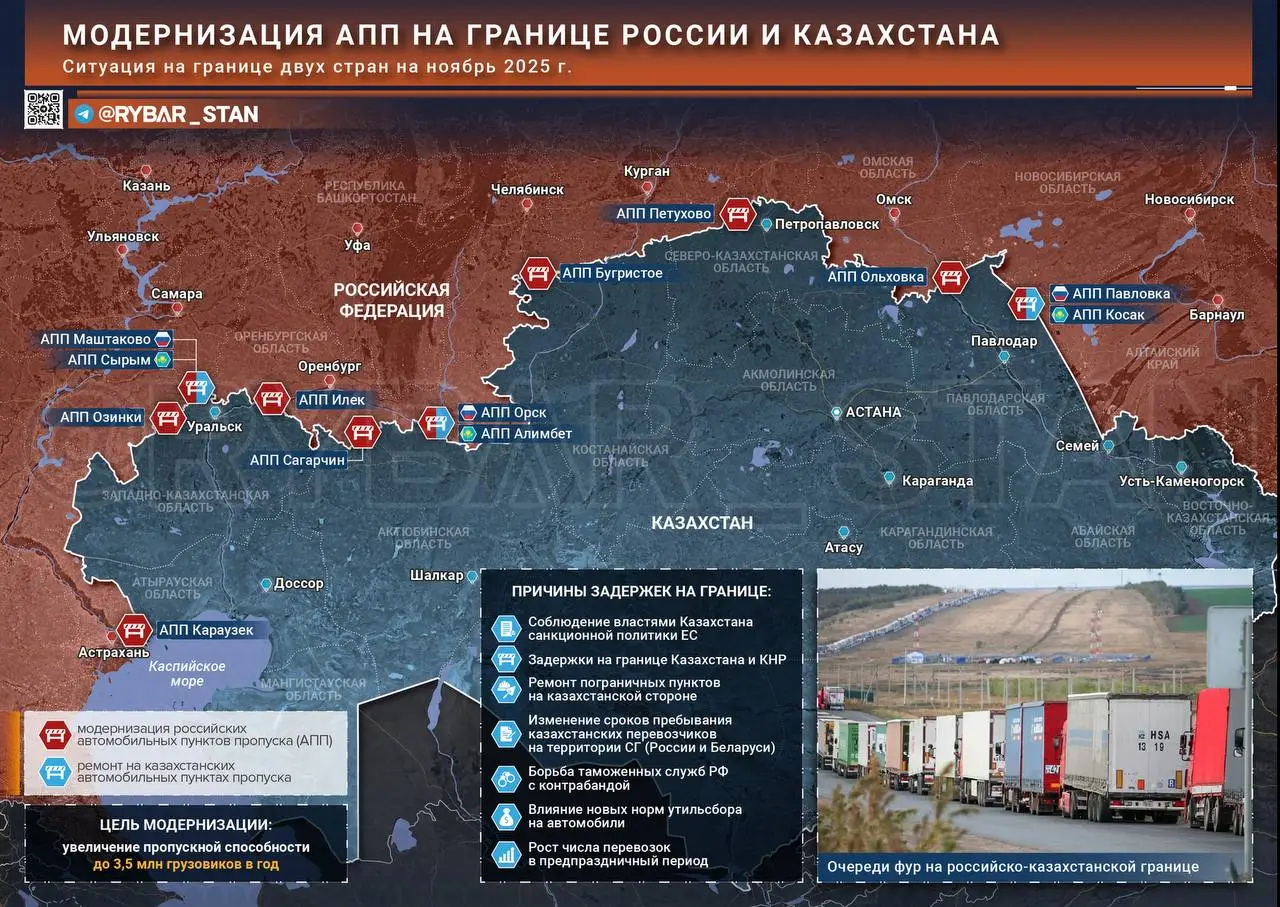 На границе фуры ходят хмуро