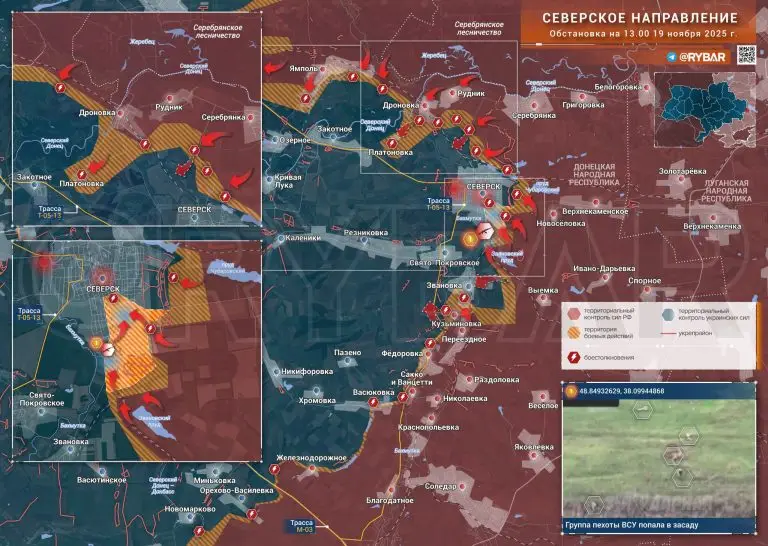 Штурм Северска
