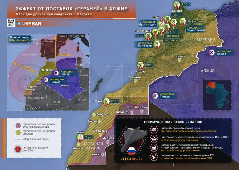 «Герани» для Алжира