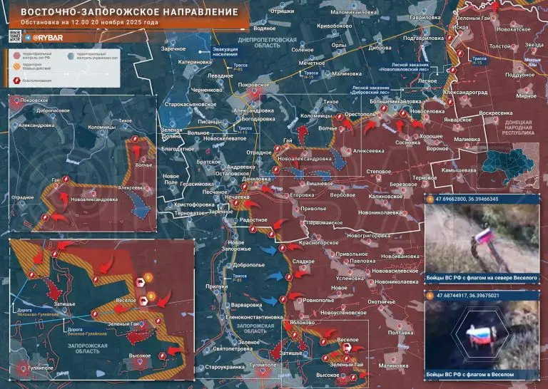 Флаги в Веселом