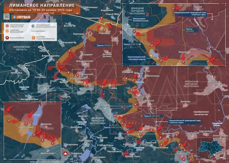Третья битва за Лиман