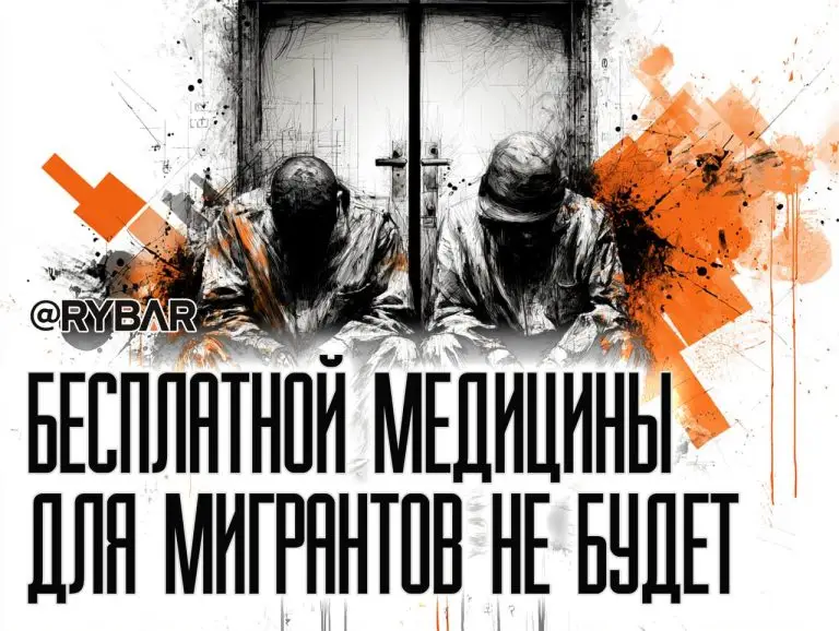 Халява кончается