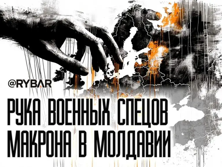 Молдавские выборы Макрона