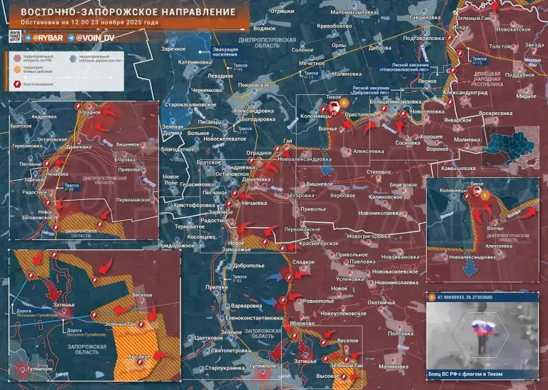 Битва за Междуречье