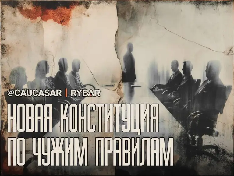 Поправки для капитуляции