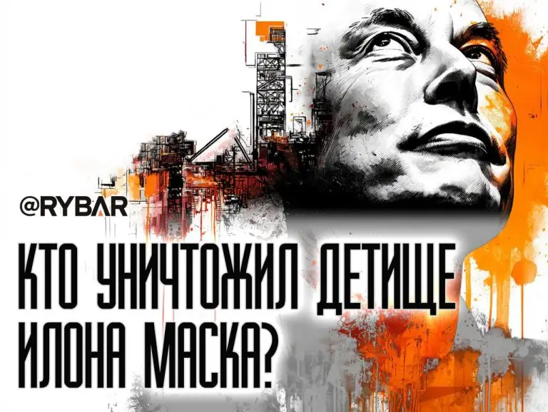 DOGE больше нет