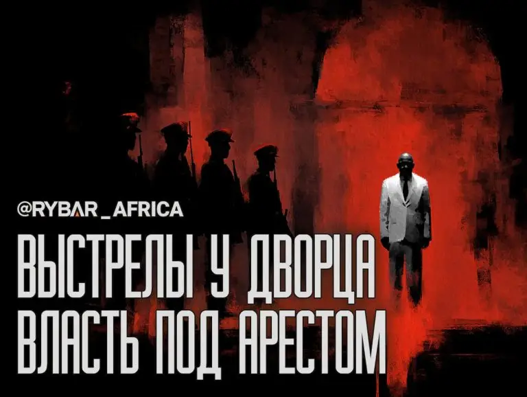 И снова переворот