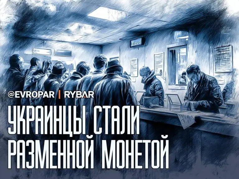 Конец эры солидарности