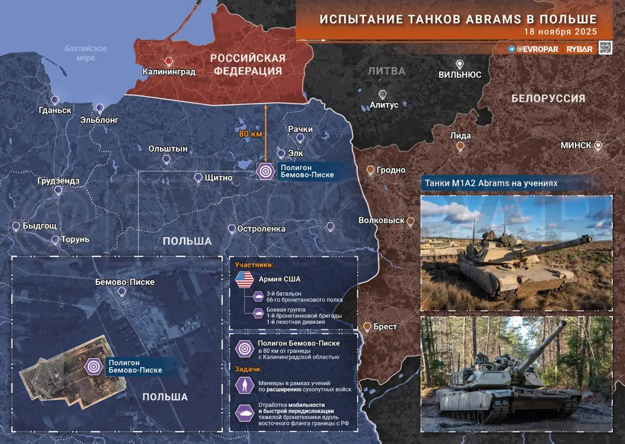 Грязная работа «Абрамсов»