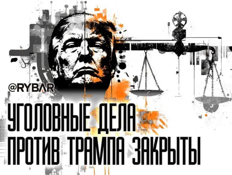 Приговор — невиновен