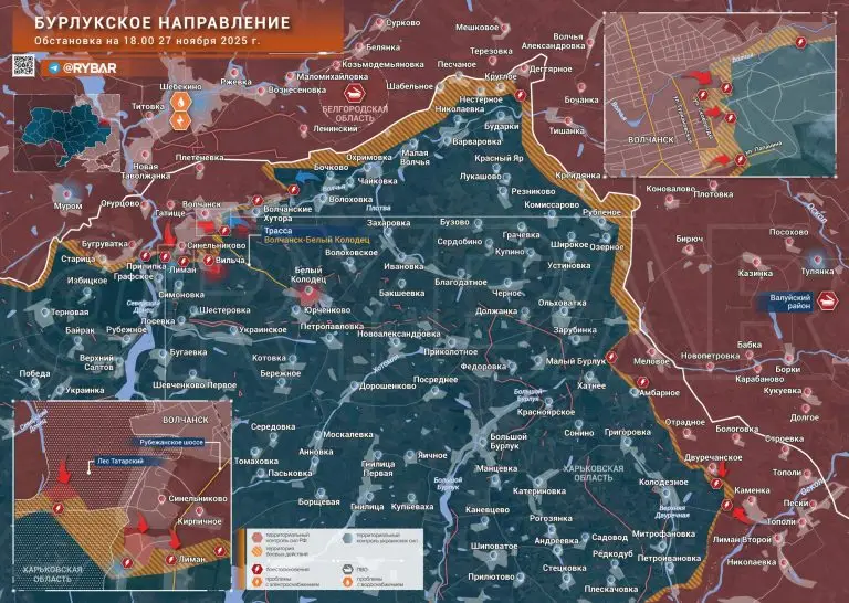 Атаки у Волчанска