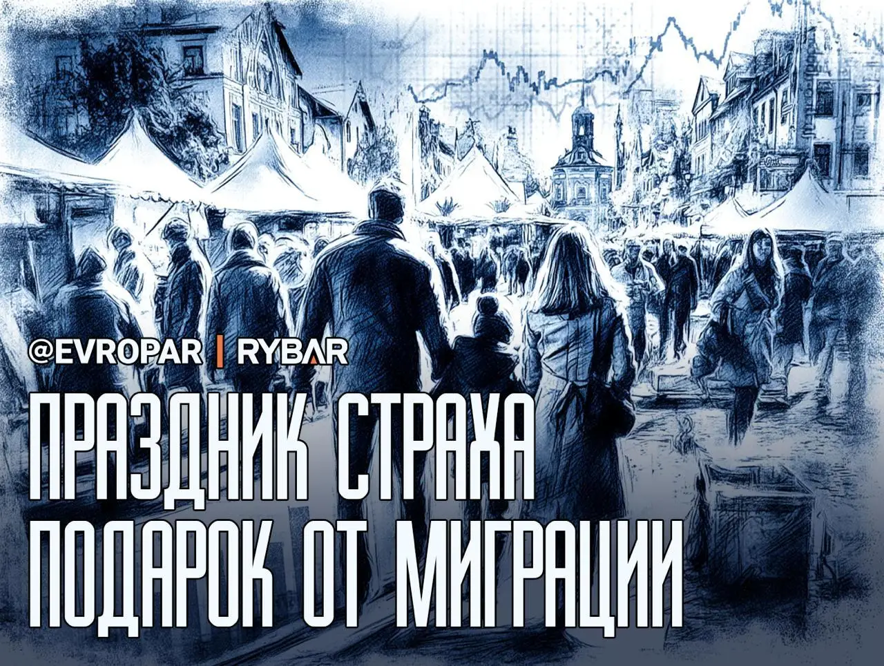 Рождество за колючей проволокой