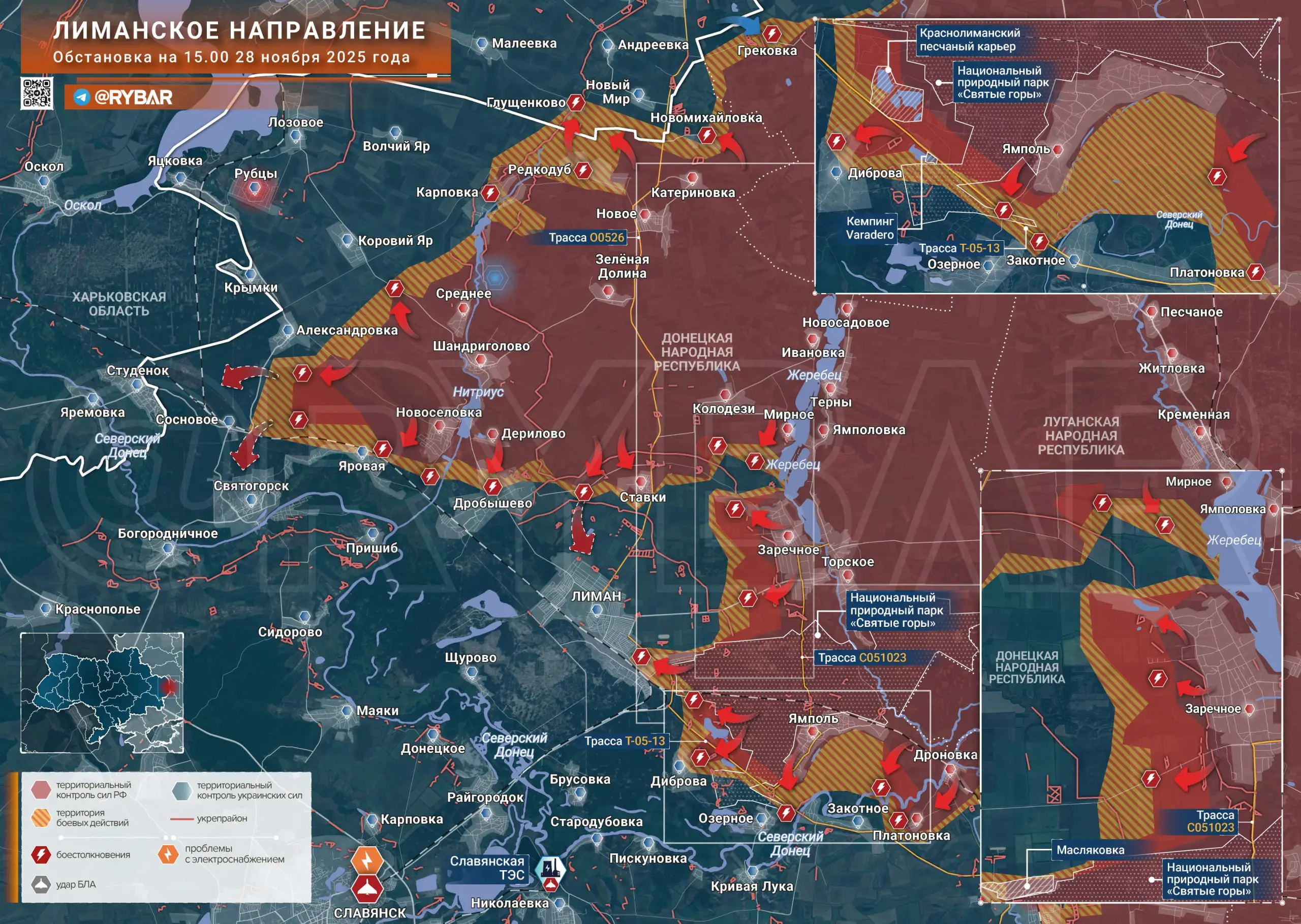 Обход Лимана