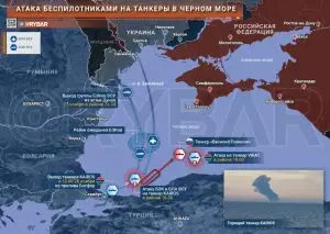 Атаки БЭК на танкеры в Черном море