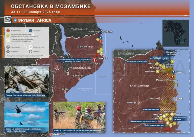 Углубление террора