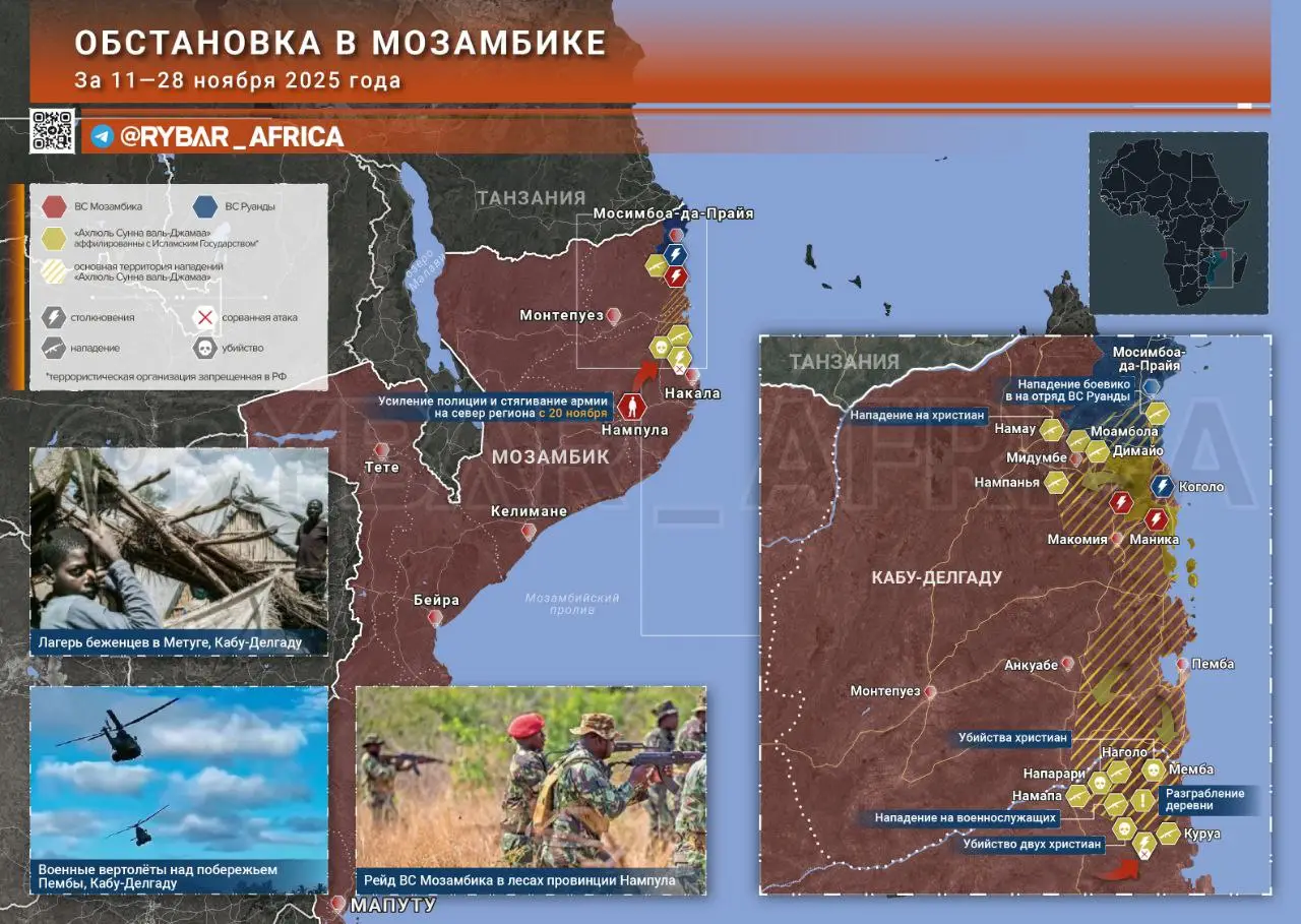 Углубление террора