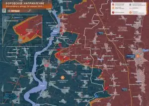 Атаки к Осколу
