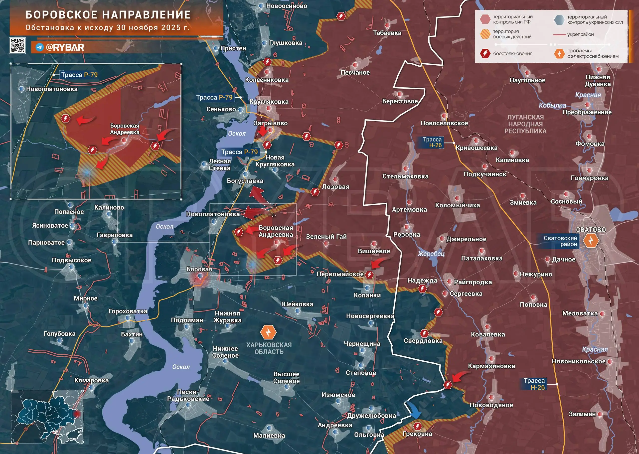 Атаки к Осколу