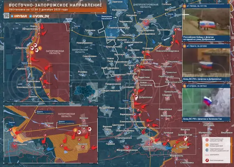 Флаги под Гуляйполем
