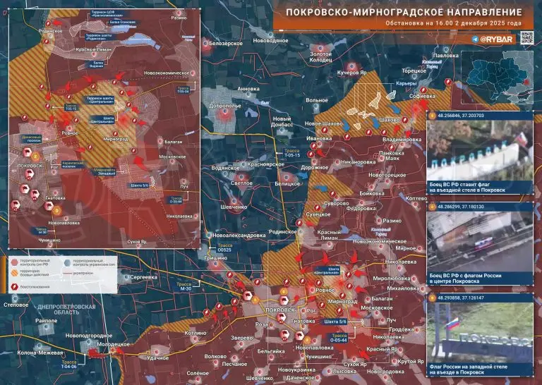 Флаги над Красноармейском