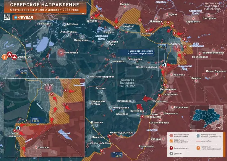 Северск в «клещах»