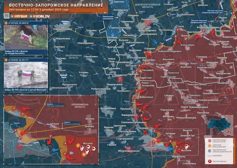 Флаги в Высоком