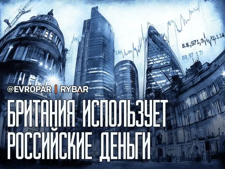 Британцы готовы?